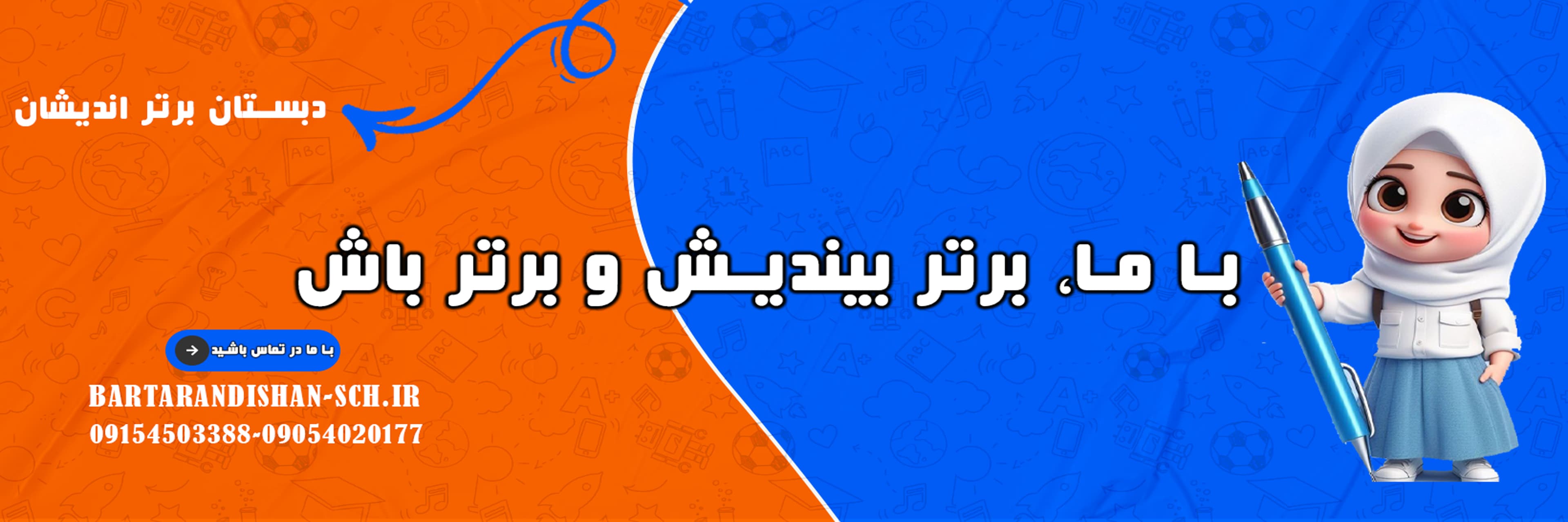 مناسبت